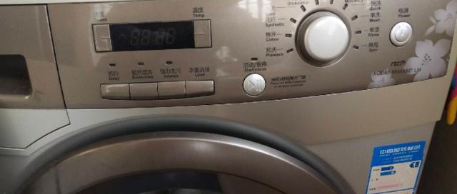 解决海尔洗衣机下水管道堵塞的方法（有效疏通海尔洗衣机下水管道的技巧与注意事项）