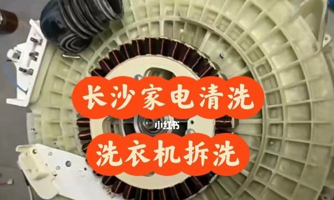 如何彻底清洗双缸洗衣机内部（简单易行的步骤和技巧）