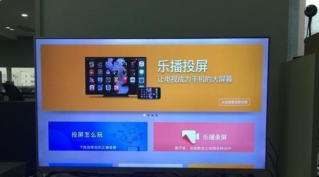 如何使用TCL电视投屏功能（探索TCL电视投屏功能的便利性与多样性）