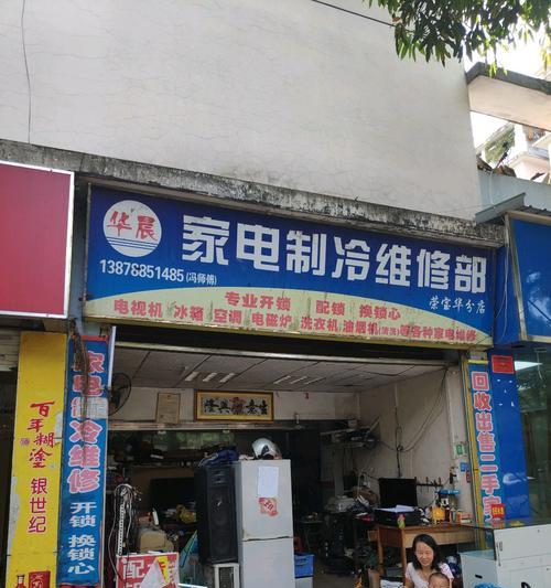 万和热水器EE故障代码及维修方法（掌握万和热水器EE故障代码）