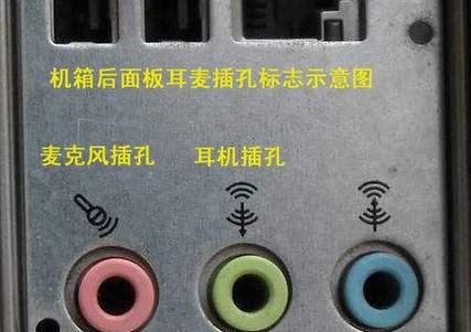 电脑麦克风没声音怎么办（解决电脑麦克风静音问题的有效方法）