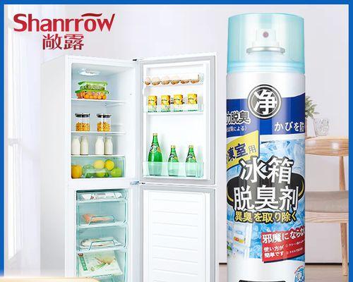 冰箱除味剂的副作用及注意事项（了解冰箱除味剂的潜在风险）