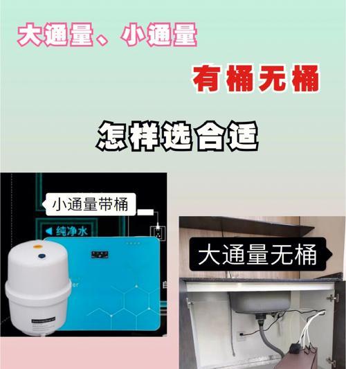 净水器制水慢的原因及解决方法（解决净水器制水速度慢的实用技巧）