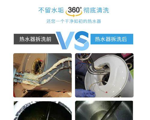 如何有效清除集成灶上的水垢（简单易行的清洁方法让你的集成灶焕然一新）