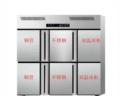 冰柜不结冰的原因及解决方法（探究冰柜不结冰的原因及如何修复）