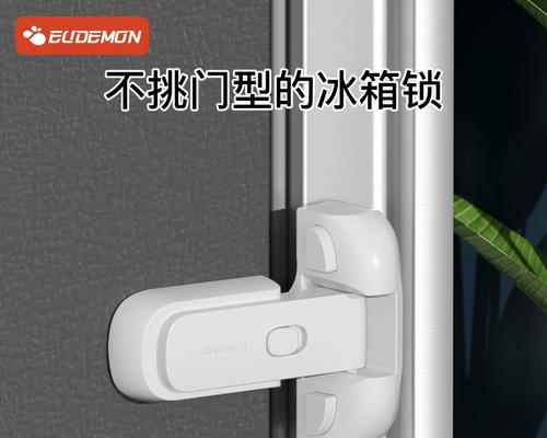 冰柜卡扣修理指南（轻松解决冰柜卡扣问题）