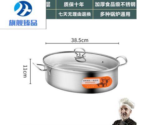 电磁炉铁锅开裂原因及预防措施（探究电磁炉铁锅开裂的原因）