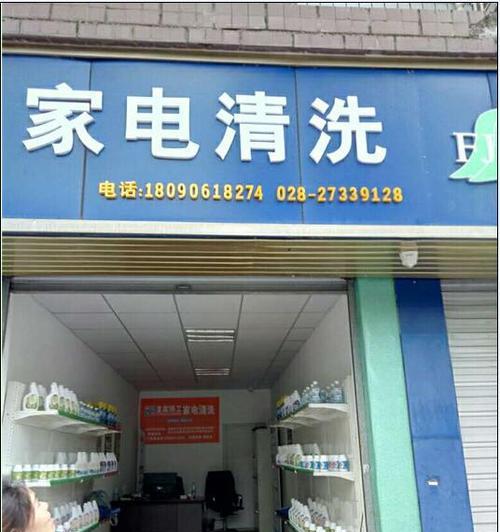 台州专业油烟机清洗价钱揭秘（掌握清洗专业油烟机的关键技巧）