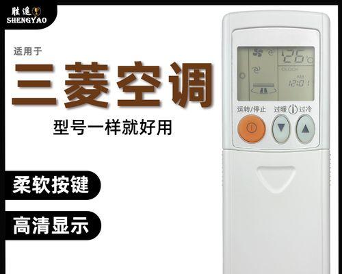 日立空调F02故障解决方案（快速修复日立空调F02故障的方法）