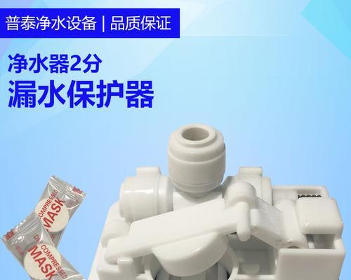 解决以旧净水器接口漏水问题的有效方法（让你的旧净水器重获高效过滤的能力）