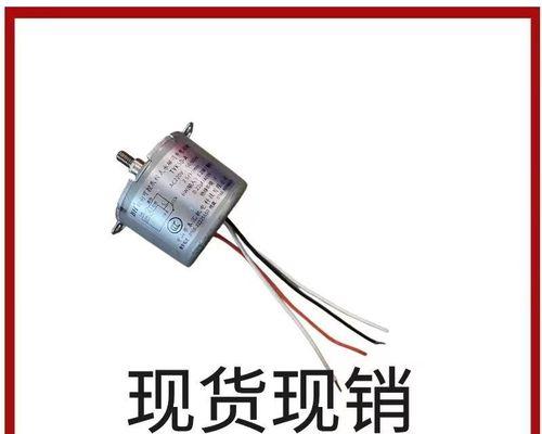 油烟机同步电机故障的原因及解决方法（探究油烟机同步电机故障的根源）