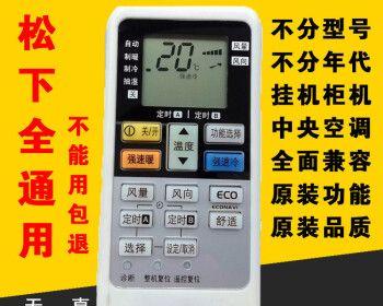 探寻解决Panasonic中央空调故障的有效方法（挑战和解决方案）