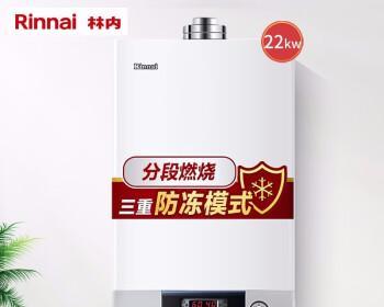 林内壁挂炉熄火解决之道（保持燃烧稳定关键在于调节气阀）