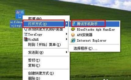 手机有网电脑没网的原因及解决方法（探究手机网络连接稳定而电脑无法上网的问题）