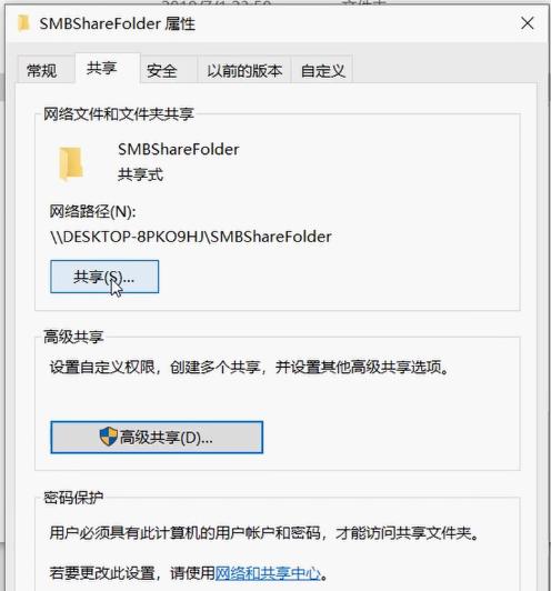 手机有网电脑没网的原因及解决方法（探究手机网络连接稳定而电脑无法上网的问题）