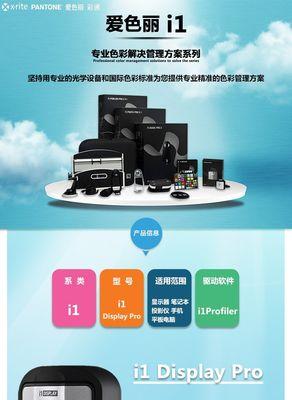 投影仪屏幕校准方法（优化画质）
