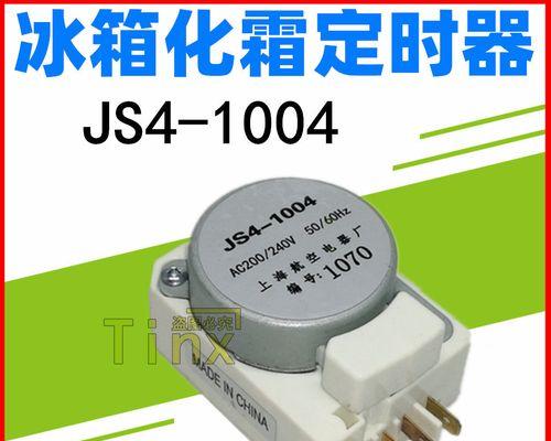 夏普冰箱冷藏化霜传感器故障的维修方法（解决夏普冰箱冷藏化霜传感器故障的有效措施）