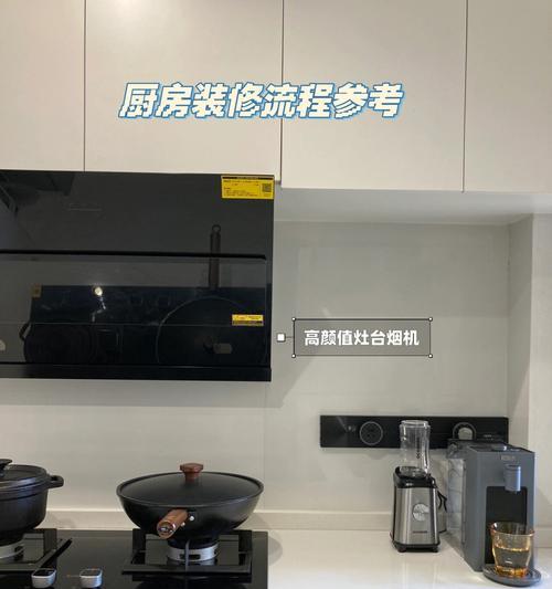 木工抽油烟机清洗方法（有效清洁木工抽油烟机）