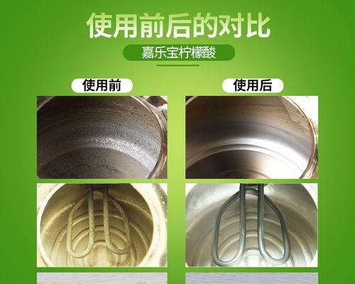 如何清洗饮水机水箱水垢（有效清除水垢）