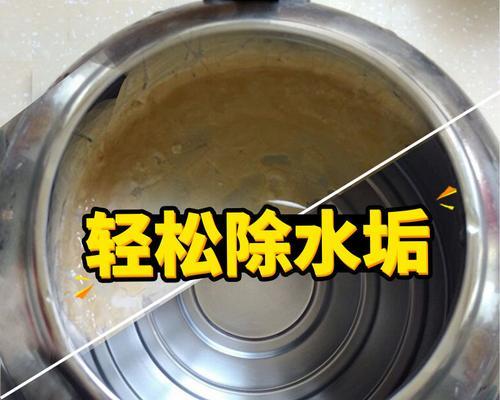 如何清洗饮水机水箱水垢（有效清除水垢）