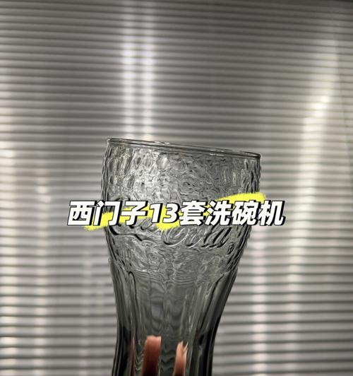 如何正确清洗洗碗机（简单易行的清洗步骤让您的洗碗机恢复清洁）