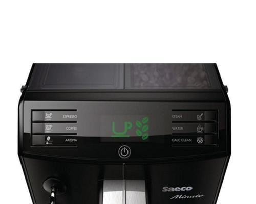 咖啡机HD8743故障及解决方法（咖啡机HD8743常见故障及维修技巧）