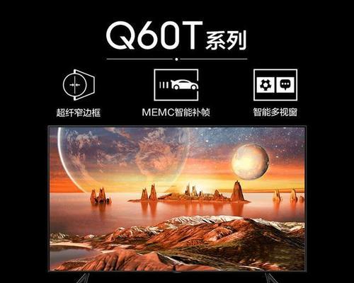 三星电视无法显示颜色的解决方法（快速排除故障）