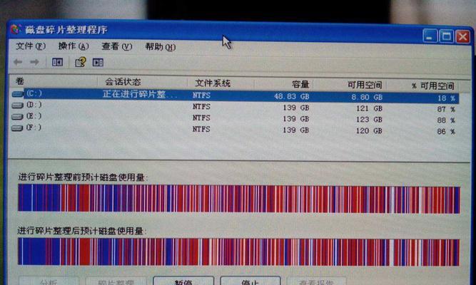 电脑磁盘修复教程（解决磁盘故障和提高电脑性能的实用方法）