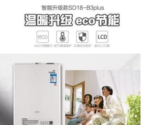小松鼠壁挂炉过热故障的原因及维修方法（如何避免小松鼠壁挂炉的过热问题）