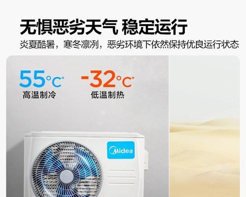 如何选择最节能高效的空调等级（以空调几级能效最省电最好为主题的选购指南）