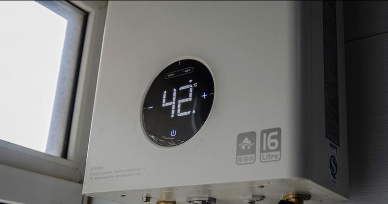 热水器常见故障及处理指南（解决热水器问题）