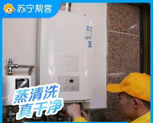 热水器常见故障及处理指南（解决热水器问题）