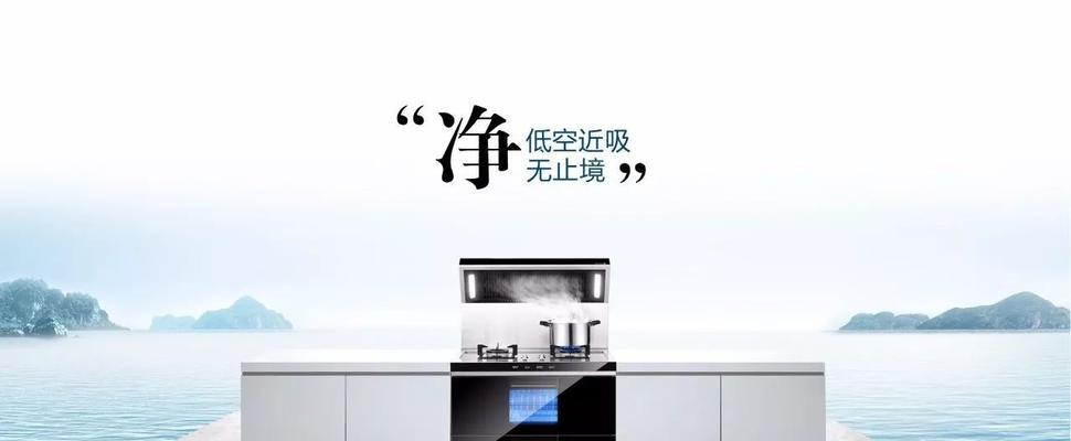 如何解决集成灶水箱漏水问题（一起来了解集成灶水箱漏水的原因及解决方法吧）