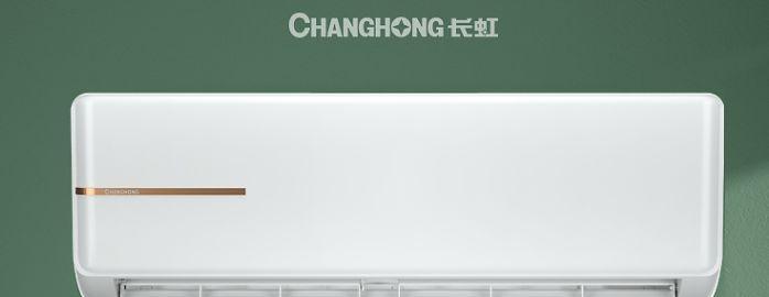 科龙空调E9故障解析（科龙空调E9故障代码及其原因分析）