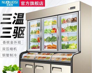 冰柜陈列技巧大揭秘（打造吸引眼球的陈列冰柜）