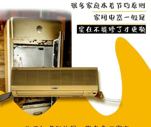 空调室内机漏水的原因和处理方法（揭秘空调室内机漏水的原因）