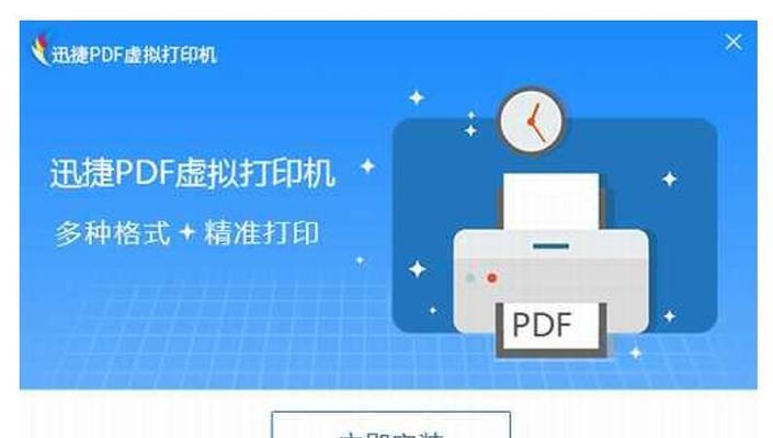 以打印机扫描文字的设置方法（简单步骤教你如何设置打印机进行文字扫描）
