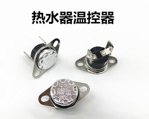 揭秘饮水机开关漏水故障的根源（如何防范和应对饮水机开关漏水问题）