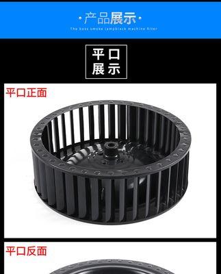 老式油烟机叶轮拆卸方法（维修师傅教你轻松拆卸老式油烟机叶轮）