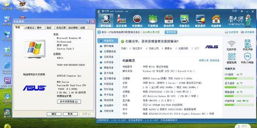 解决XP电脑无法启动问题的有效方法