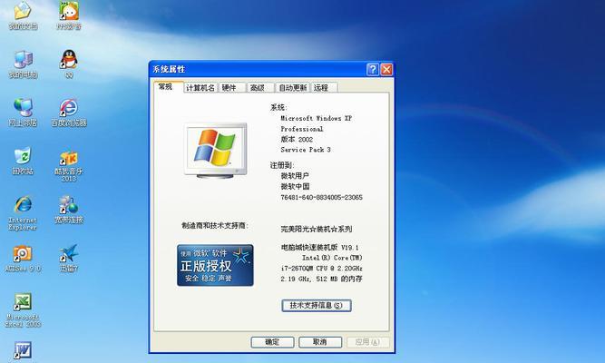 解决XP电脑无法启动问题的有效方法