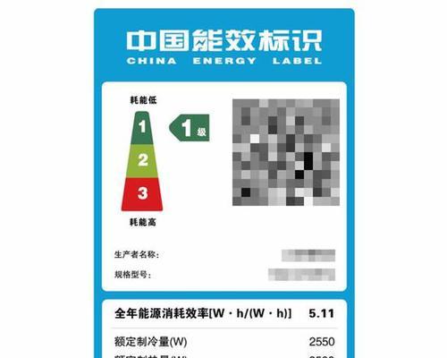 中央空调能效比的计算与优化（以能效比为基准）