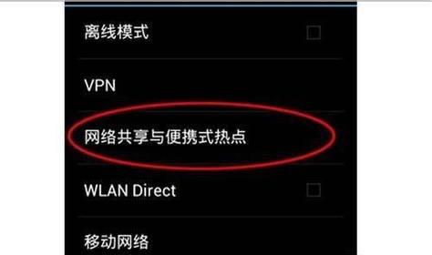 解决笔记本电脑画面不稳问题的有效方法（发现问题及时解决）