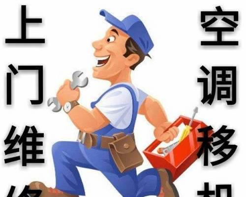 未来修空调行业的前景与发展（探讨修空调行业的发展趋势及商机）