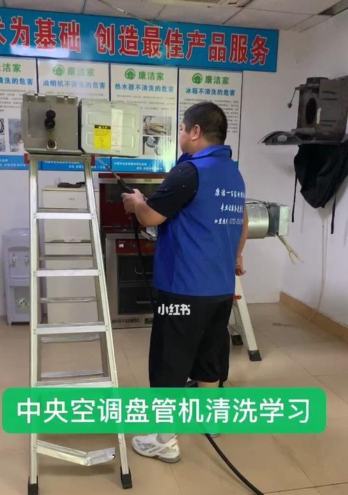 中央空调清洗的重要性及适宜频率（为健康居住环境提供保障）