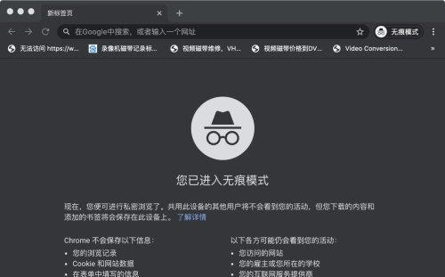 电脑分屏技术的优势与应用（提高工作效率的必备技巧）