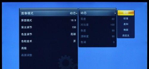 电脑分屏技术的优势与应用（提高工作效率的必备技巧）