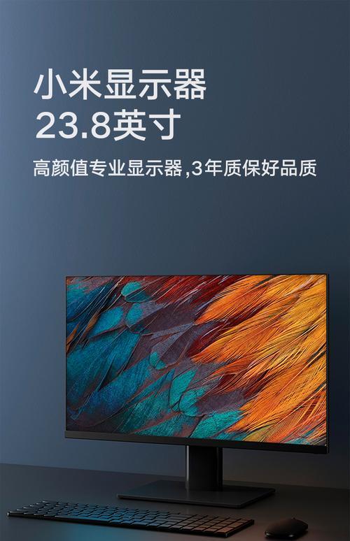 解决显示器息屏断电问题的有效方法（保护显示器并延长使用寿命的小技巧）
