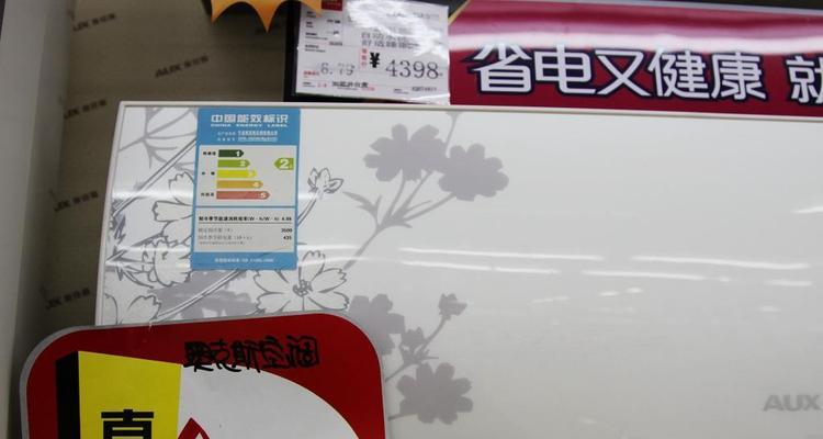 探究格兰仕空调E4故障的原因和解决方法（深入解析格兰仕空调E4故障）
