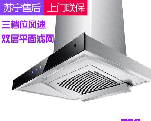 壁挂抽油烟机的拆解清洗方法（轻松清洗）